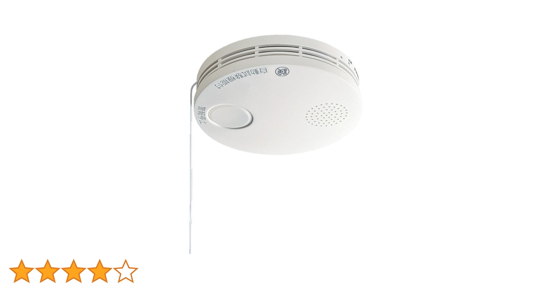 Panasonic SHK 38455 音声警報器　10個セット 楽天市場】shk38455 4個セットの通販